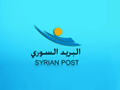 敘利亞郵政