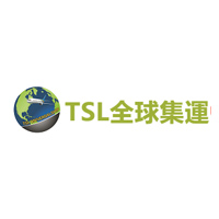 TSL全球集運