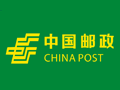 中國郵政快遞