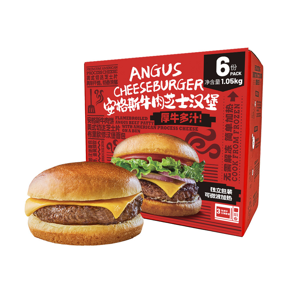  安格斯牛肉芝士漢堡 1.05kg(6份)